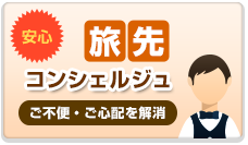 ����R���V�F���W��