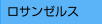 ���T���[���X