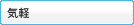 �C�y