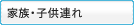 �Ƒ��E�q�A��