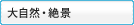 �厩�R�E��i