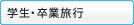�w���E���Ɨ��s