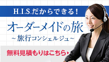 �A�����W���R���݂̗�