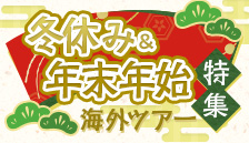 2016����2017 �~�x�ݔN���N�n