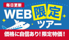 �����X�V �z�[���y�[�W����C�O�c�A�[