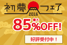 �y�C�O�z�e���z�����t�F�A