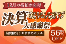 �y�C�O�z�e���z���Z�労�Ӎ�