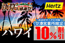 �C�O�����^�J�[