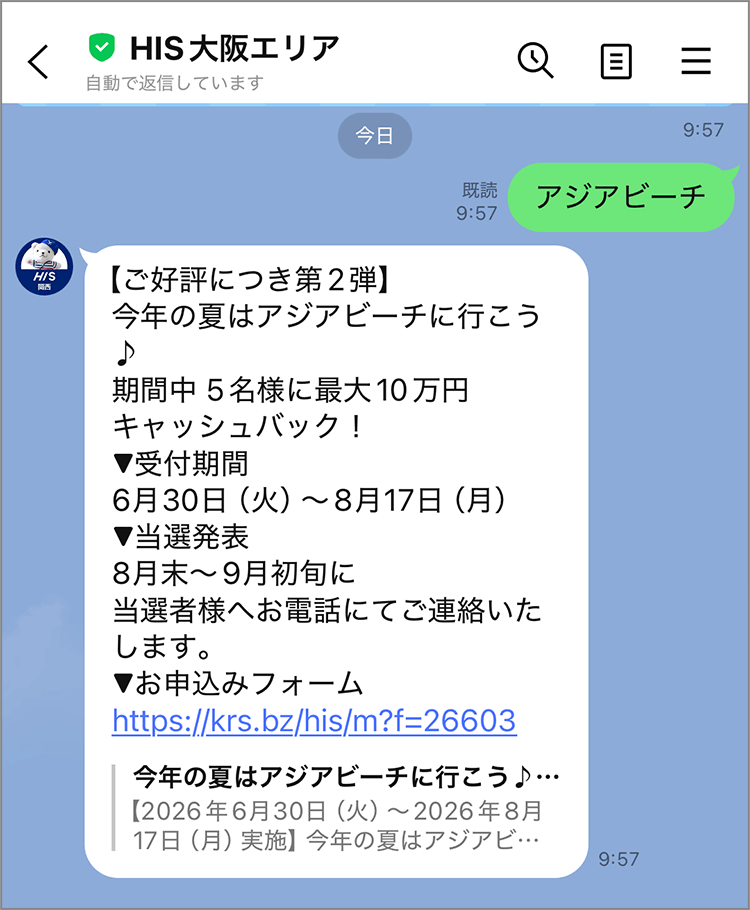 STEP2