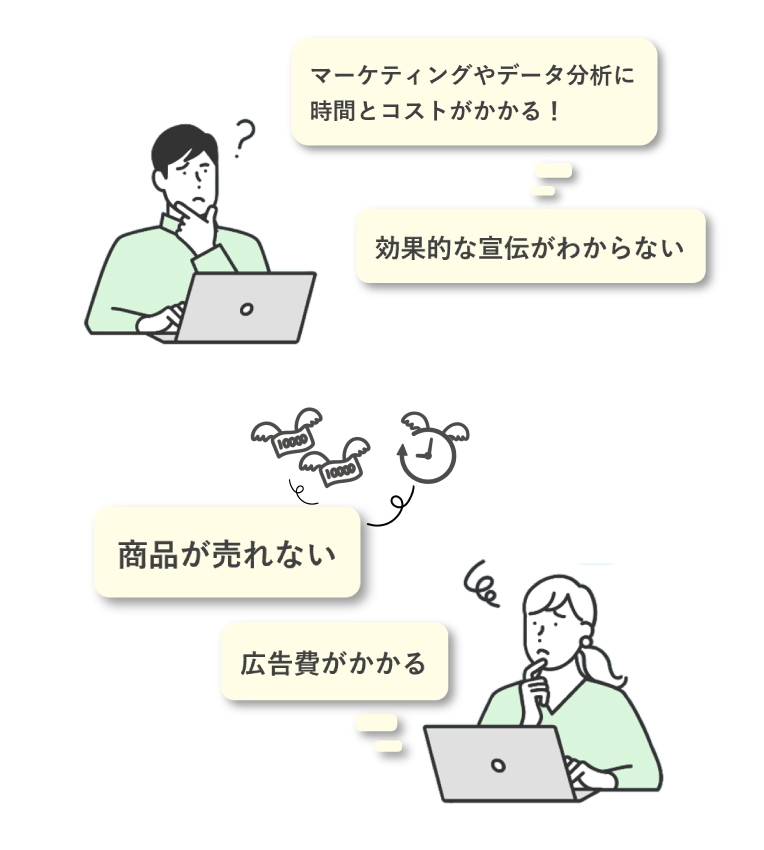 Knownsとは