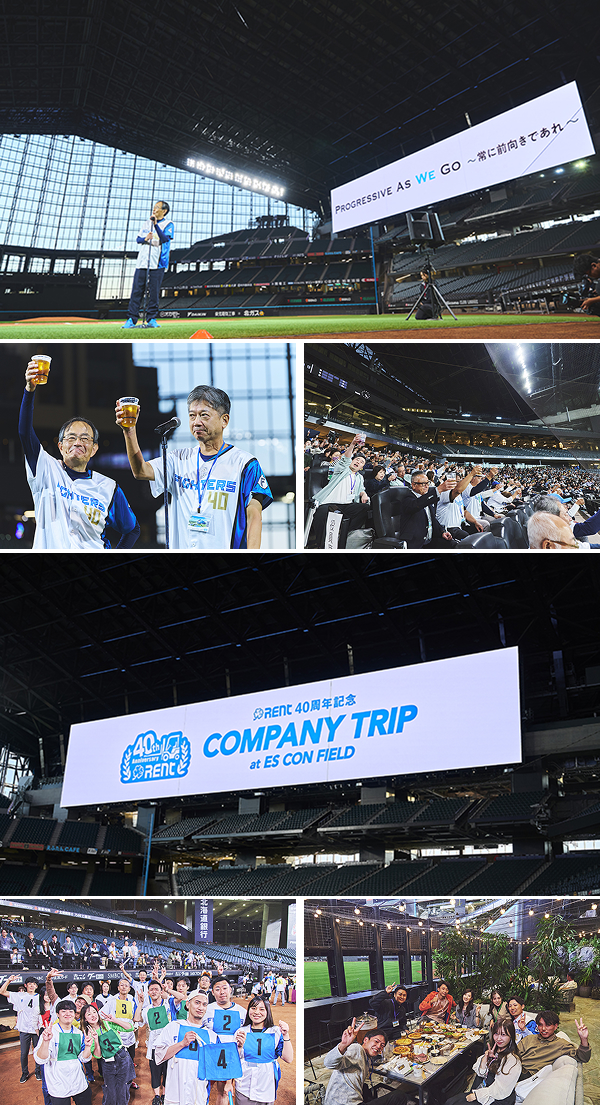 株式会社レント様