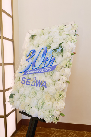 ウェルカムボード