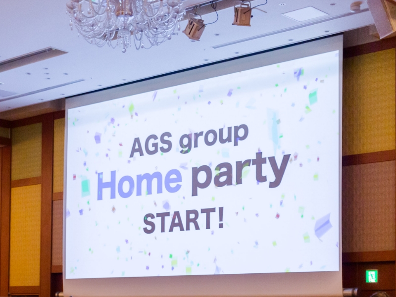 記念イベントのイメージ