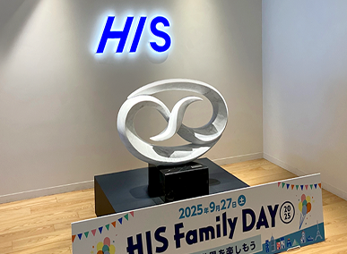 社員の「誇り」と「働きやすさ」を育む　エンゲージメントを加速させる社内イベントの舞台裏