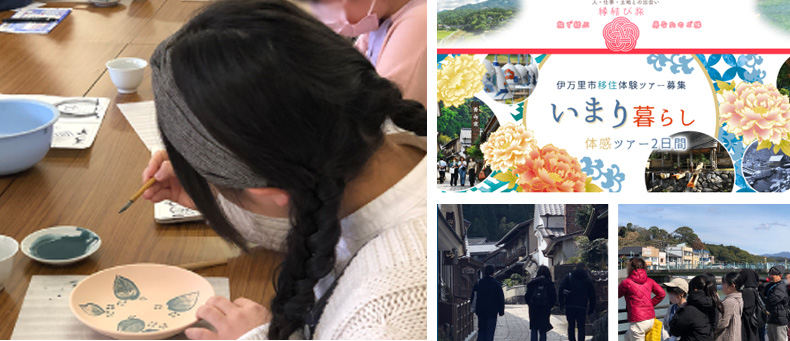 佐賀のイメージ