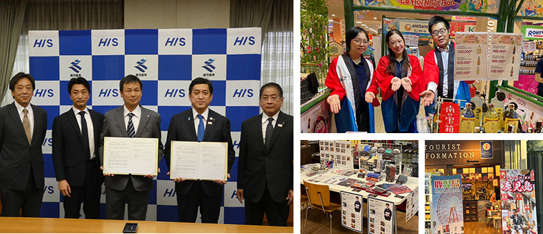 鹿児島県のイメージ