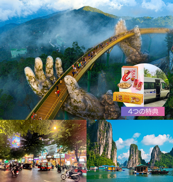 東南アジアの喧騒、ベトナムのシティ、リゾートへ！（イメージ）