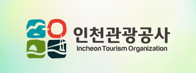 仁川観光公社