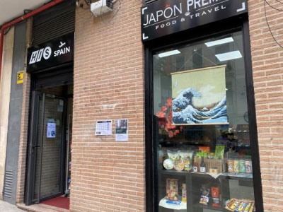 HIS JAPAN PREMIUM FOOD & TRAVEL in MADRID