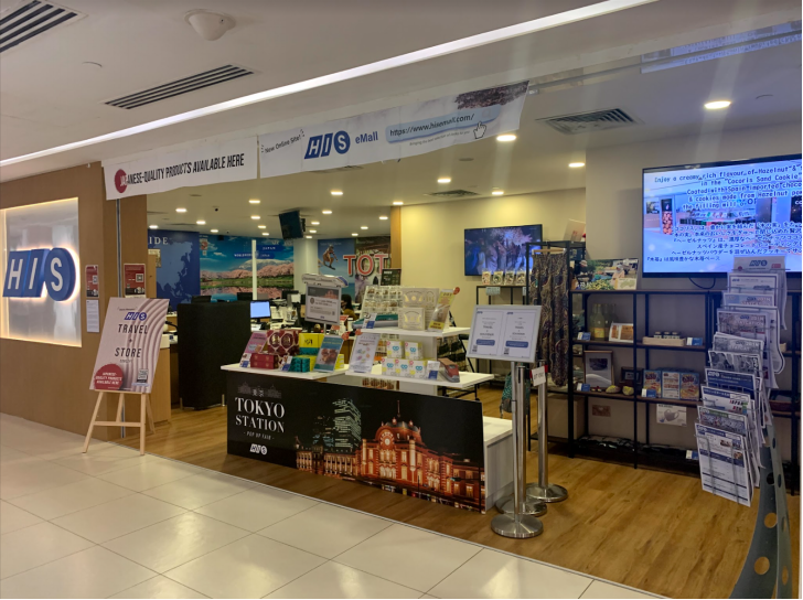 シンガポール支店