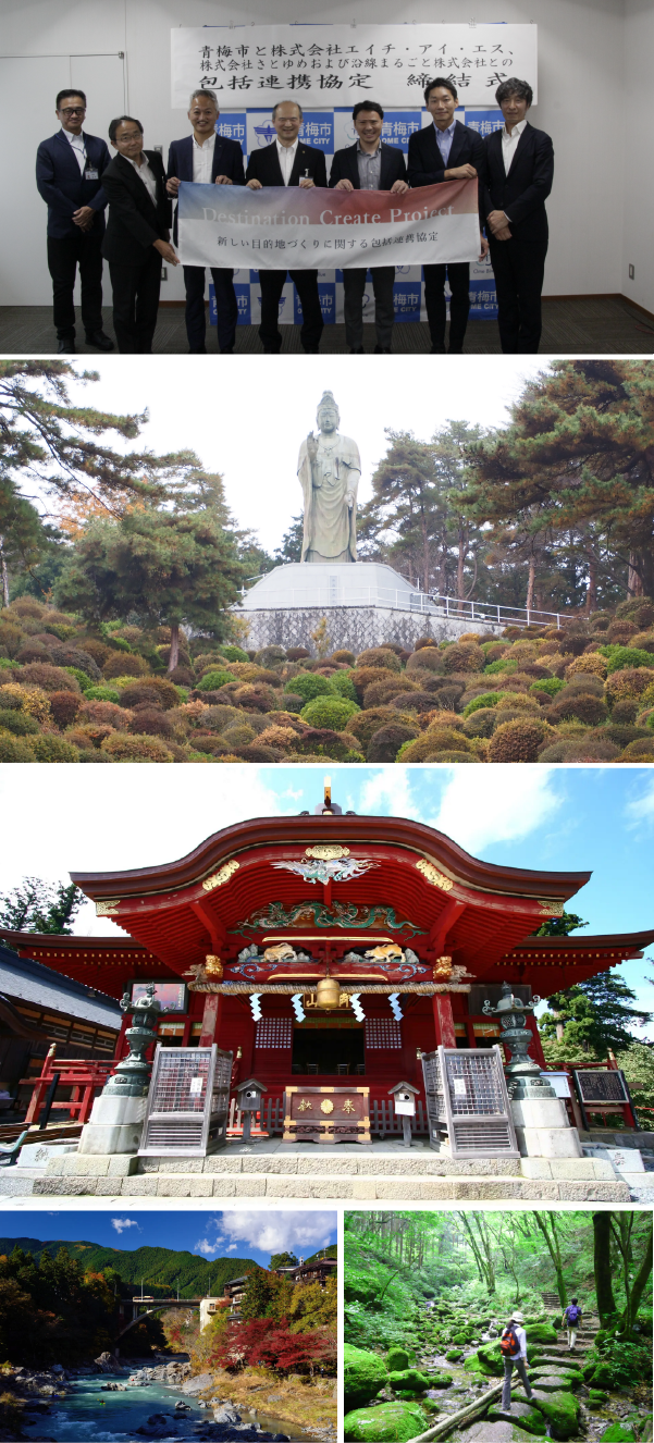 さとゆめ社・沿線まるごと株式会社と共に東京都青梅市と包括連携協定を締結