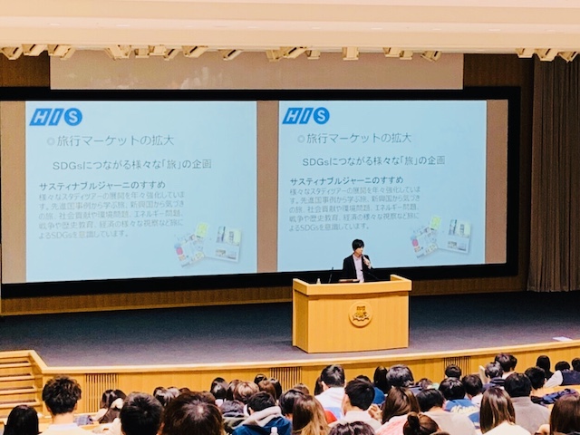 SDGs研修（イメージ）