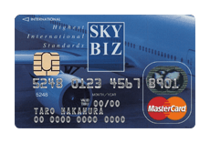 HISのビジネスカード「SKY BIZ」