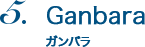 Ganbara
