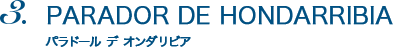 PARADOR DE HONDARRIBIA