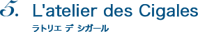 L'atelier des Cigales
