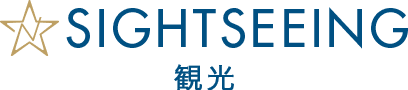 SIGHTSEEING