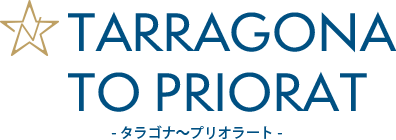 TARRAGONA TO PRIORAT　タラゴナ～プリオラート