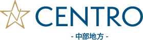 CENTRO 中部地方