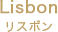 Lisbon リスボン