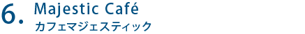 Majestic Café カフェマジェスティック