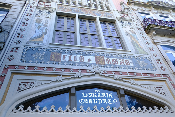 レロ・イ・イルマオン書店のイメージ写真