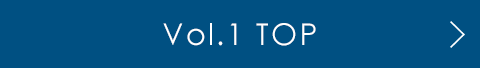 Vol.1 TOP