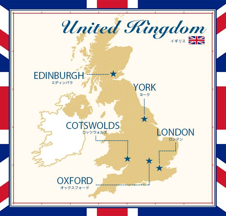 United Kingdom イギリス