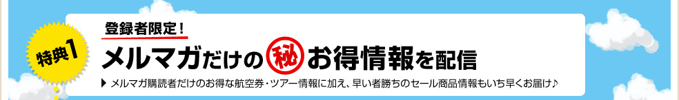 ���T1�F�o�^�Ҍ���I�����}�K�����̃}���邨������z�M