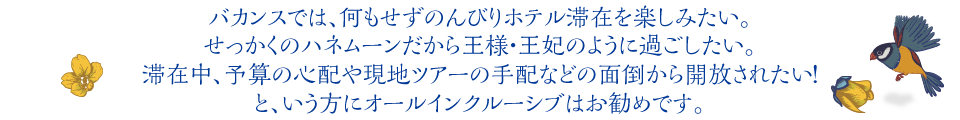 フッタータイトル