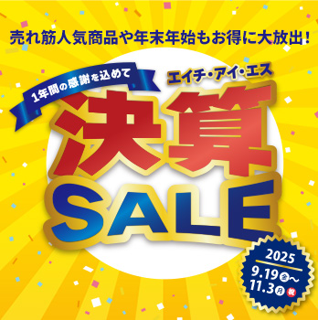決算SALE