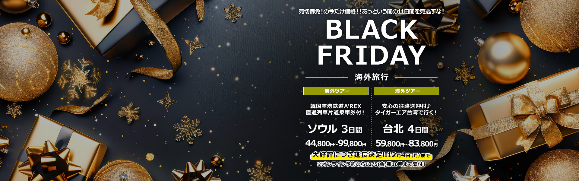BLACK FRIDAY