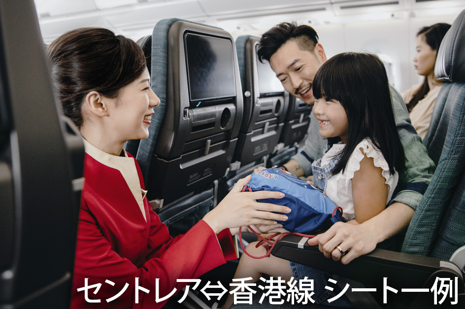 エコノミークラス（イメージ）