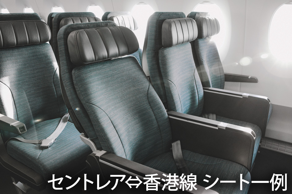 エコノミークラス（イメージ）