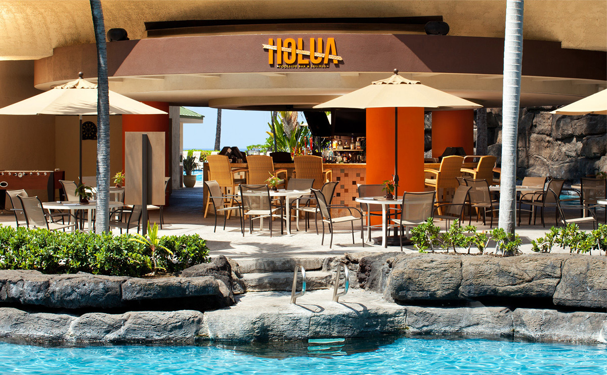 ホルア・プールサイド・バー＆ラウンジ