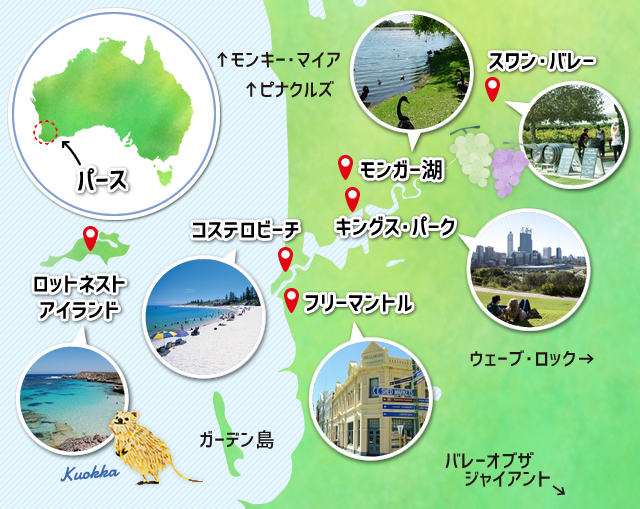 パース地図