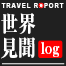 一歩先の東南アジアへ