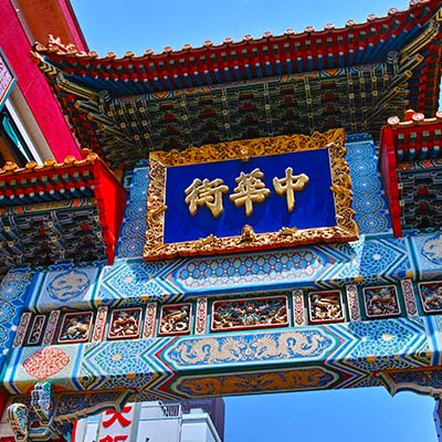 横浜の観光写真