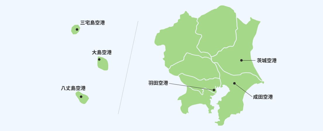関東エリア空港マップ