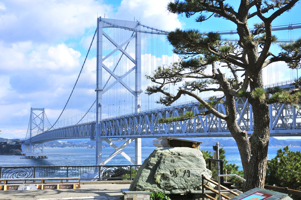 大鳴門橋